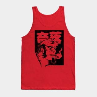 from hell Tank Top